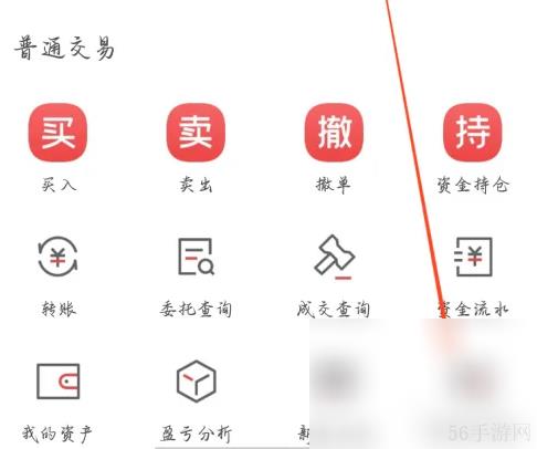 招商证券app如何自动逆回购 招商证券app查看国债逆回购方法