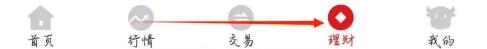 招商证券app如何自动逆回购 招商证券app查看国债逆回购方法