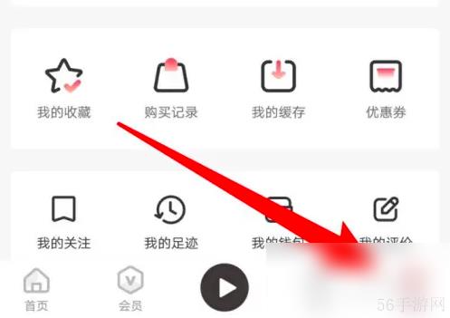 千聊课程如何换绑微信 千聊app使用微信昵称方法