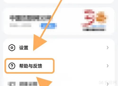 好看视频app怎么设置频道 好看视频添加编辑频道方法