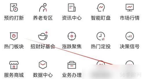 招商证券app怎么查询城投标准债 招商证券查看新债申购方法