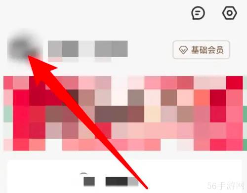 千聊课程如何换绑微信 千聊app使用微信昵称方法