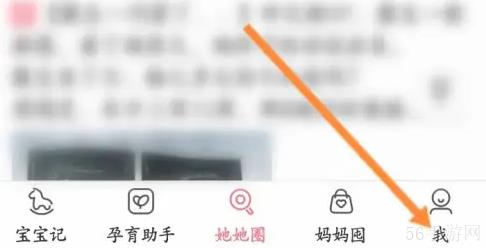 宝宝记app如何添加宝宝信息 宝宝记app添加宝宝信息教程