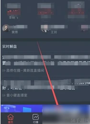 方正证券小方app怎么办理业务 小方app申请可转债方法