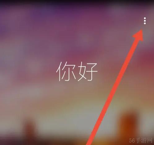 微软翻译怎么清空翻译记录 微软翻译清空翻译记录教程