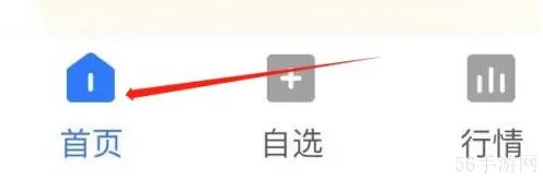 小方app怎么解绑理财部分 小方app查看理财步骤