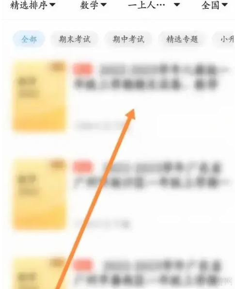 小猿搜题怎么还原试卷 小猿搜题APP下载试卷教程