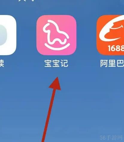 宝宝记app以前数据怎么找 宝宝记app查看经期记录方法
