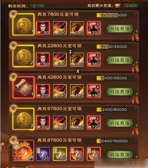 城主天下如何获得吕布  鬼神吕布获取方式以及英雄技能介绍