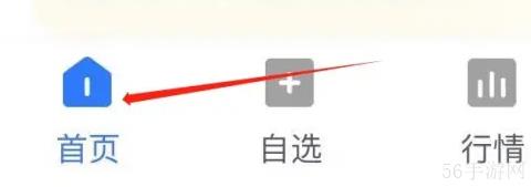 小方app如何设置均线 小方查看均线大师方法