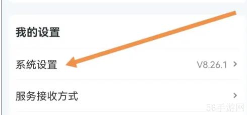 小方APP怎么查看问题诊断 小方APP查看问题诊断方法