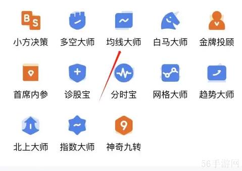 小方app如何设置均线 小方查看均线大师方法
