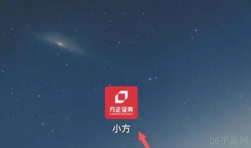 方正证券小方app怎么办理业务 小方app申请可转债方法