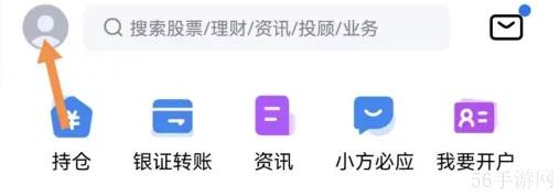 小方APP怎么查看问题诊断 小方APP查看问题诊断方法
