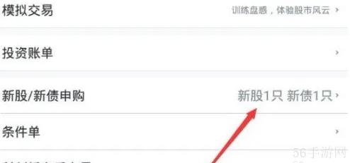 方正证券小方app怎么办理业务 小方app申请可转债方法