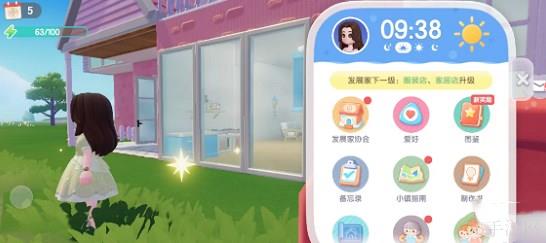 心动小镇手游天气信息怎么查看  心动小镇手游天气信息查看攻略