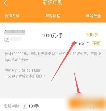 方正证券小方app怎么办理业务 小方app申请可转债方法