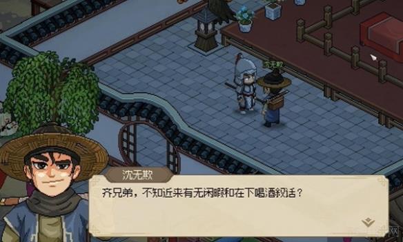 大侠立志传商贾永不眠怎么过  大侠立志传商贾永不眠过关攻略