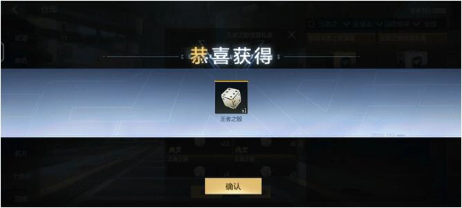 穿越火线手游10月18日活动