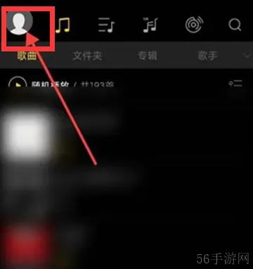 海贝音乐如何设置歌词 海贝音乐设置歌词显示教程