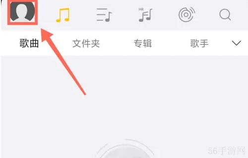 海贝音乐如何使用海贝音乐锁屏 海贝音乐使用锁屏 教程