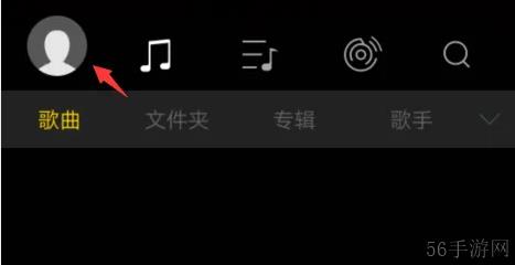海贝音乐如何设置字体大小 海贝音乐设置字体大小教程