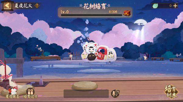阴阳师夏夜花火活动怎么玩  阴阳师夏夜花火活动玩法介绍