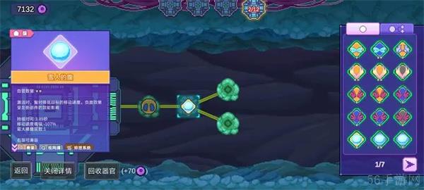 生物原型生命斩杀怎么过  生物原型100%生命斩杀的无尽打法攻略