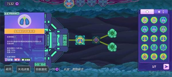 生物原型生命斩杀怎么过  生物原型100%生命斩杀的无尽打法攻略