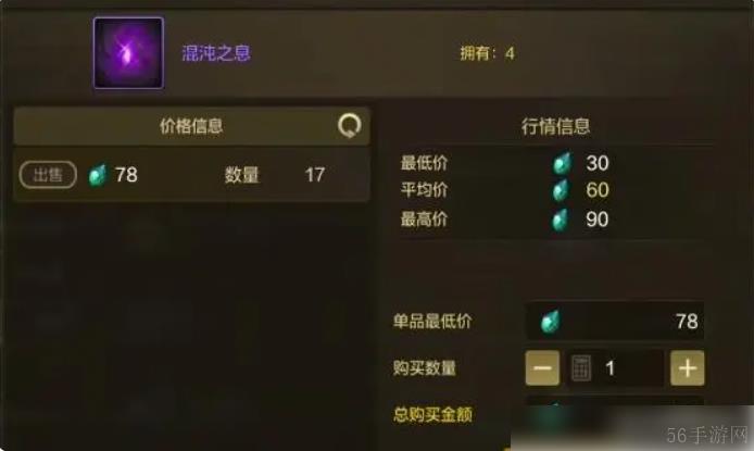 dnf手游封印石套装怎么弄 DNF手游封印石系统详解