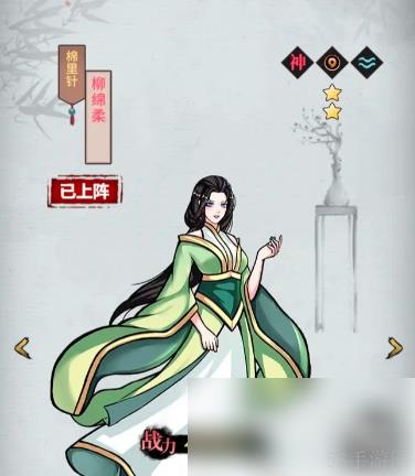 不休江湖最强阵容四个人 不休江湖新手阵容搭配推荐