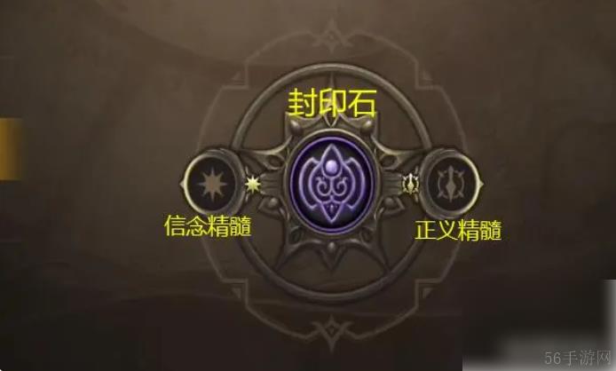 dnf手游封印石套装怎么弄 DNF手游封印石系统详解