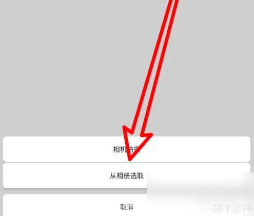 轻松记账怎么更换头像 轻松记账更换头像方法