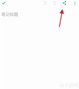 印象录音机软件里的录音怎么导出 印象录音机录音笔记方法