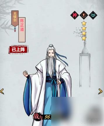 不休江湖最强阵容四个人 不休江湖新手阵容搭配推荐