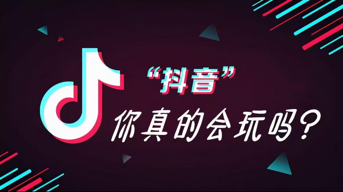 抖音点过赞的视频怎么删除掉