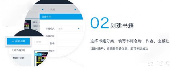 书链怎么上传自己的 书链添加上传书籍