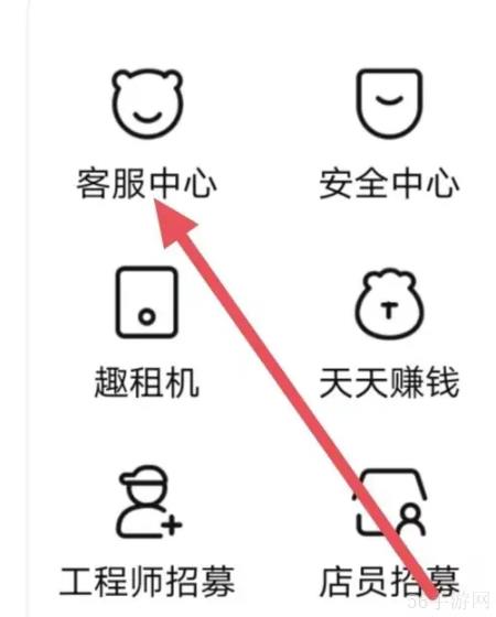 转转app如何查询取件码 转转怎么查找物流查询？
