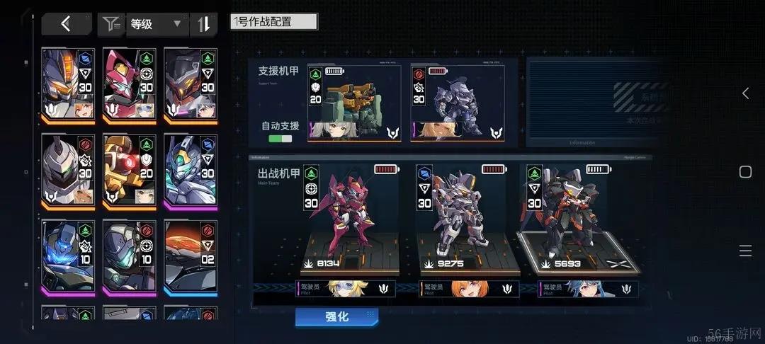 硬核机甲启示阵容配队推荐攻略