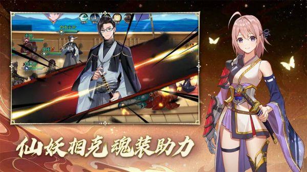 《椿之歌》今日10点开启公测，宝剑出鞘试锋芒！