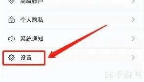 吾记日记可以同步吗 吾记日记app导出日记记录方法