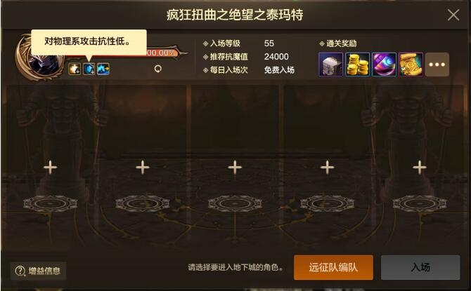 地下城与勇士手游10月23日新版本