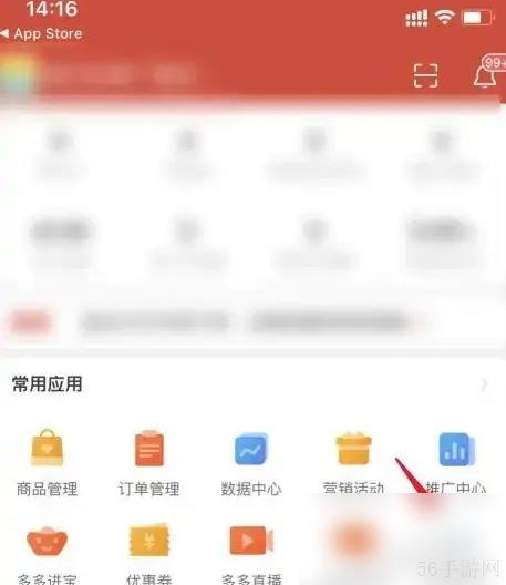 拼多多商家版如何取消退货包运费 拼多多商家版取消退货包运费教程