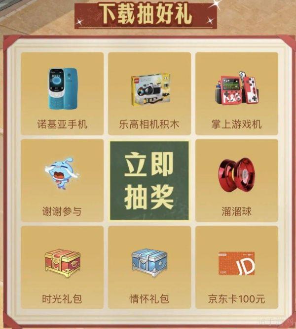 《时光杂货店》8月1日公测开启！重返90年，回味童年