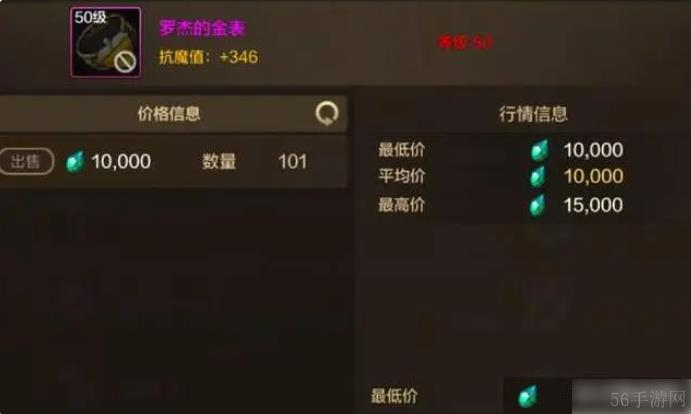 dnf手游试炼之塔   dnf手游试炼之塔玩法介绍一览