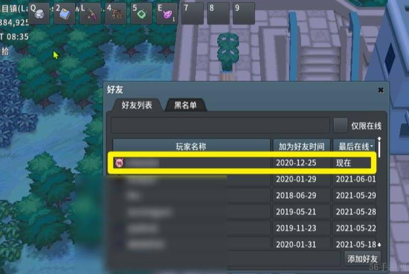 pokemmo如何交易进化 pokemmo怎么交易进化？