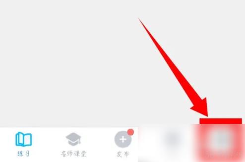 小盒老师怎么更改学科 小盒老师更改学科方法