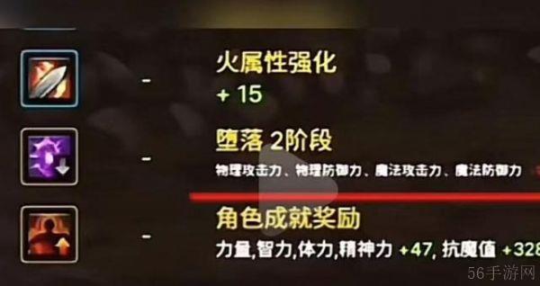 dnf手游黑色大地   dnf手游黑色大地通关攻略