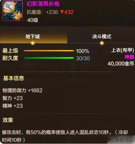 dnf手游试炼之塔   dnf手游试炼之塔玩法介绍一览