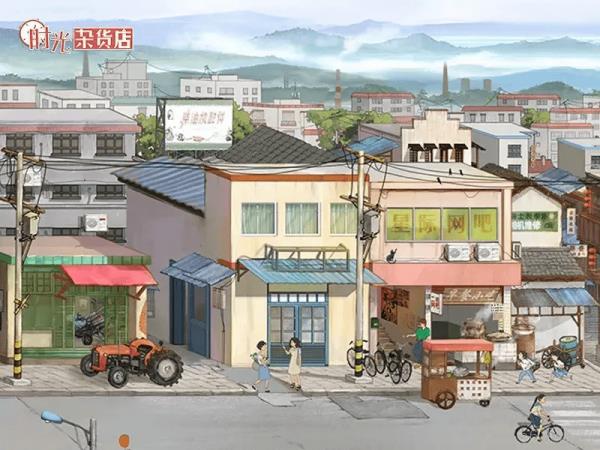 《时光杂货店》8月1日公测开启！重返90年，回味童年